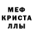 Amphetamine Розовый Dustin Valdez