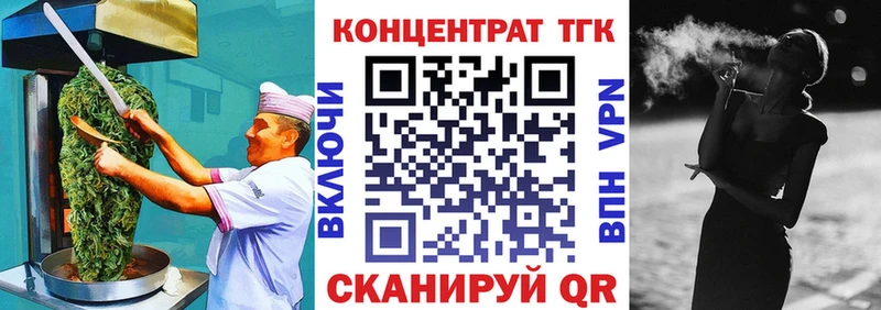 купить  сайты  Сортавала  Печенье с ТГК конопля 