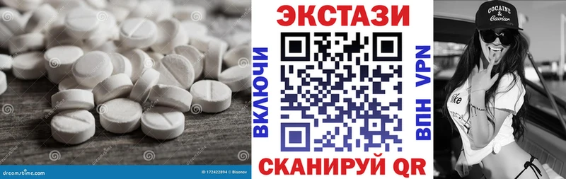 Экстази 300 mg  наркота  Сортавала 