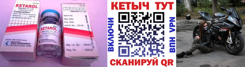 Кетамин ketamine  наркота  Сортавала 