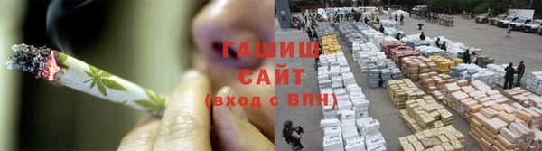 бутик Заволжск
