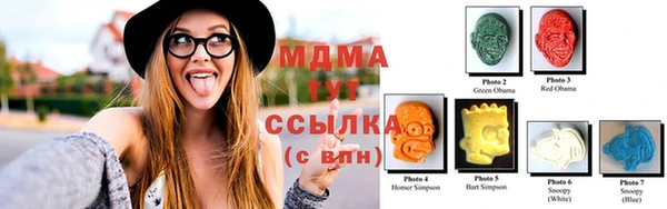 мдма Алексин