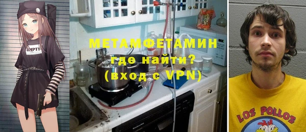 прущая мука Заволжье