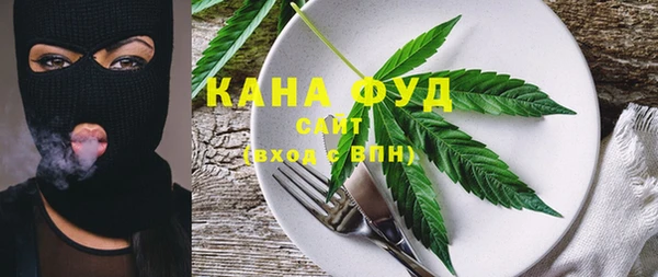 марки nbome Абдулино