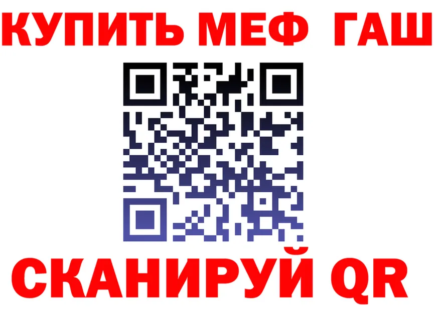 МЕФ мука ONION shop mega Сортавала