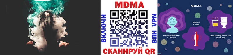 сколько стоит  ссылка на мегу ссылки  MDMA Molly  Сортавала 