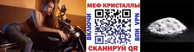 МЯУ-МЯУ кристаллы  Сортавала 