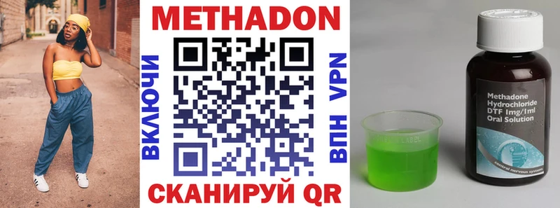 Метадон VHQ  Сортавала 
