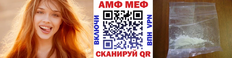 МЕТАМФЕТАМИН мет  маркетплейс какой сайт  Сортавала 
