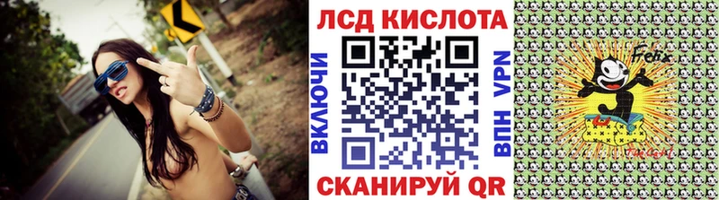Марки 25I-NBOMe 1,8мг  хочу   Сортавала 