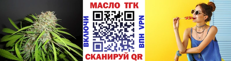 ТГК Wax  Сортавала 